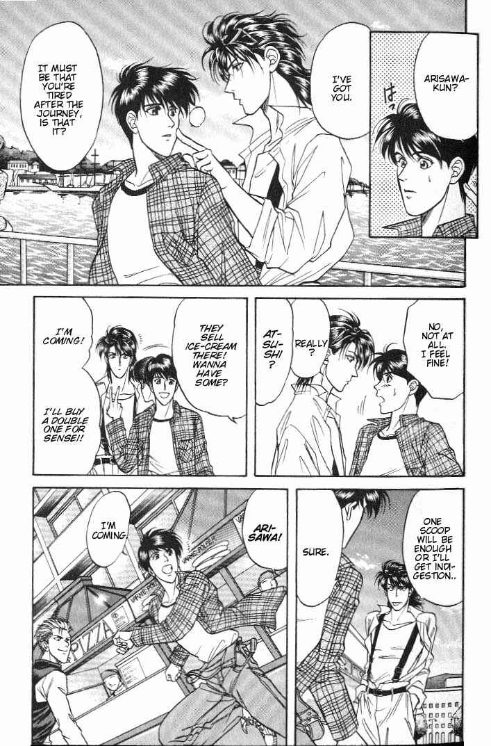 Page 8 Chapter 13 Kusatta Kyoushi no Houteishiki