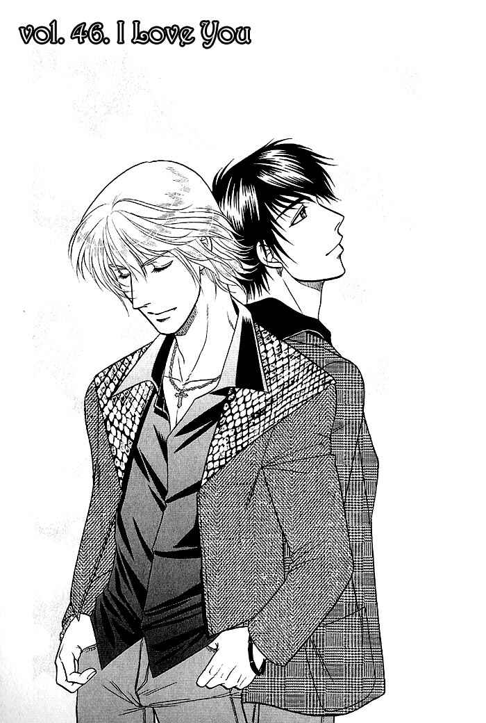 Page 1 Chapter 46 Kusatta Kyoushi no Houteishiki