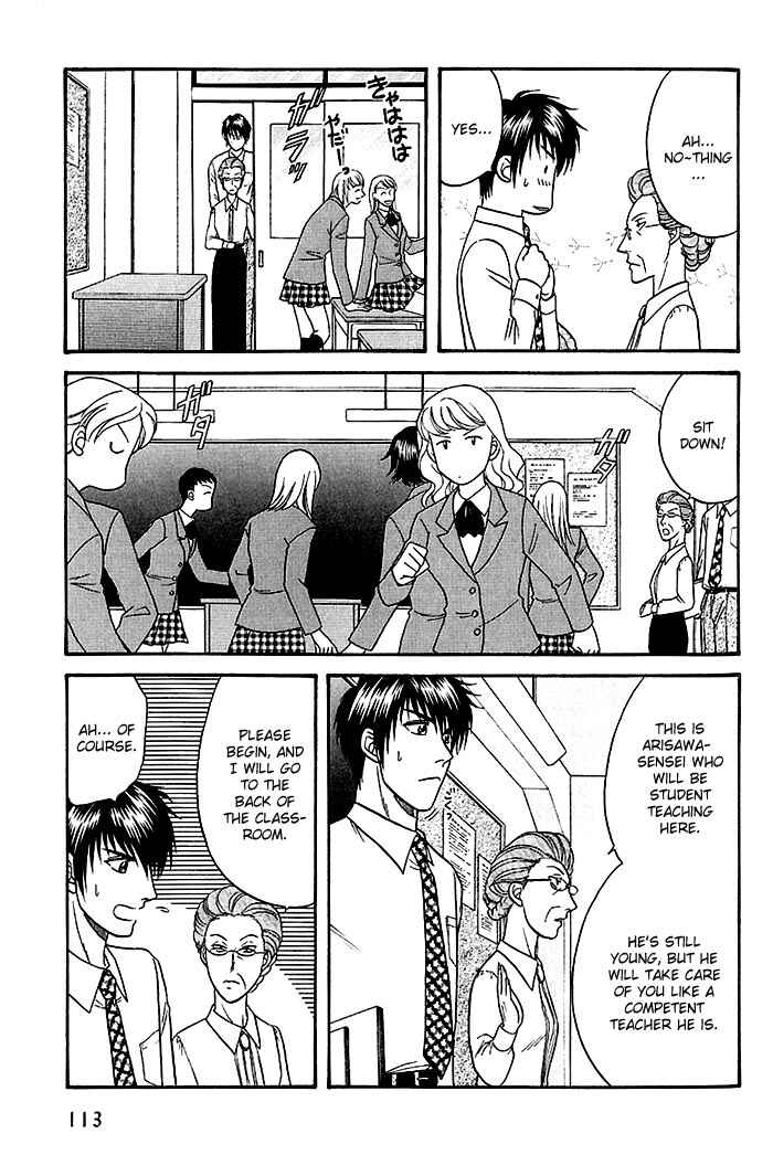Page 11 Chapter 46 Kusatta Kyoushi no Houteishiki