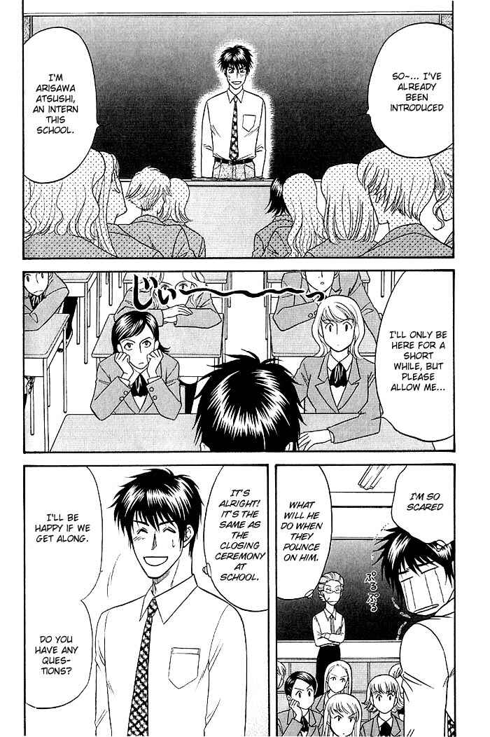 Page 12 Chapter 46 Kusatta Kyoushi no Houteishiki