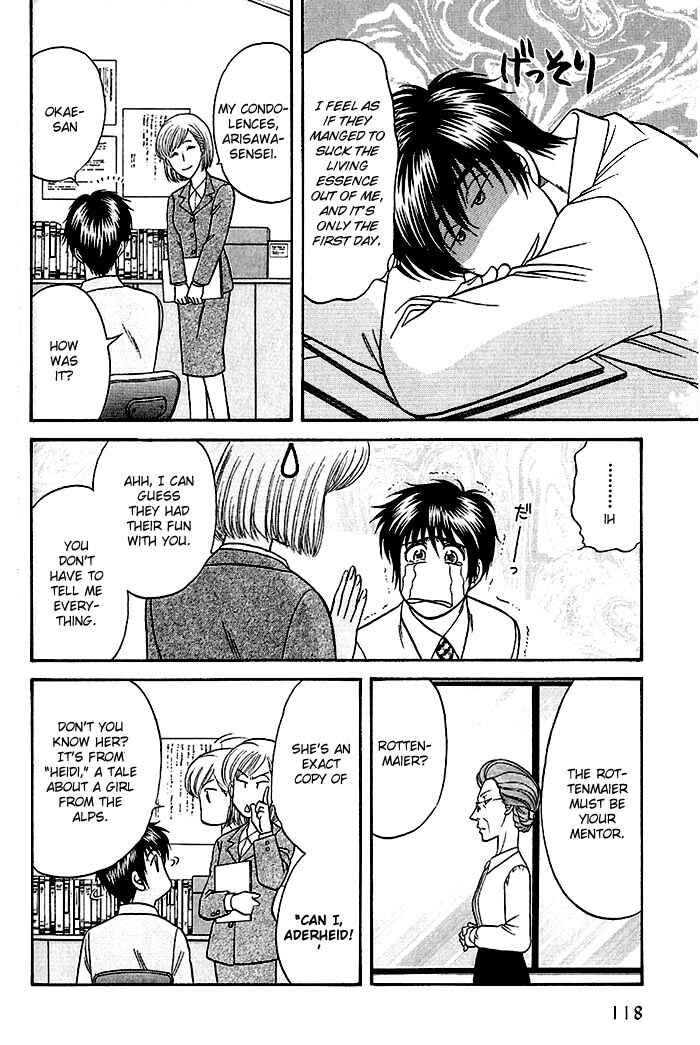 Page 16 Chapter 46 Kusatta Kyoushi no Houteishiki