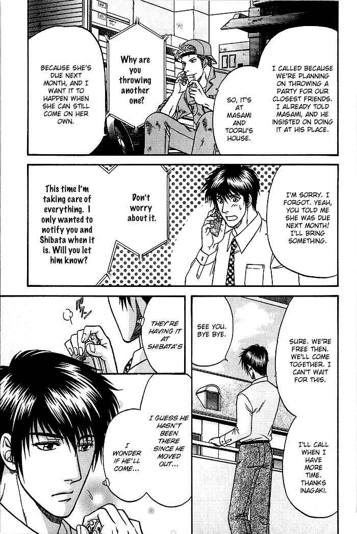 Page 19 Chapter 46 Kusatta Kyoushi no Houteishiki