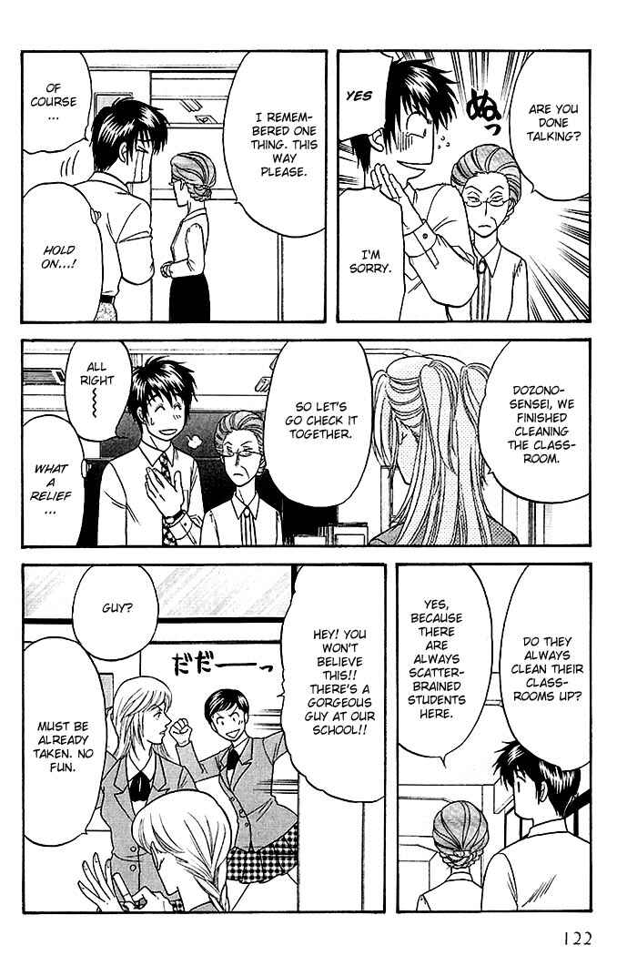 Page 20 Chapter 46 Kusatta Kyoushi no Houteishiki