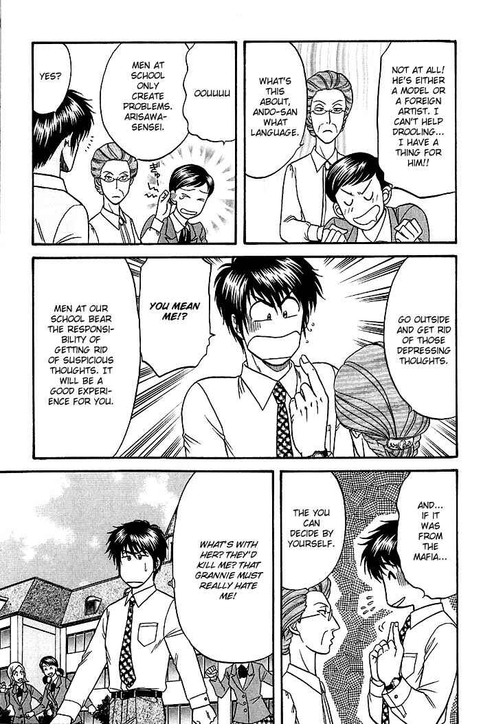 Page 21 Chapter 46 Kusatta Kyoushi no Houteishiki