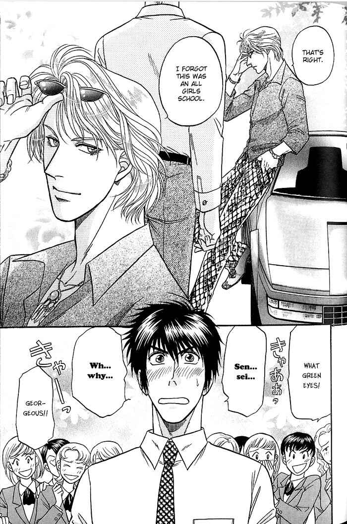Page 23 Chapter 46 Kusatta Kyoushi no Houteishiki