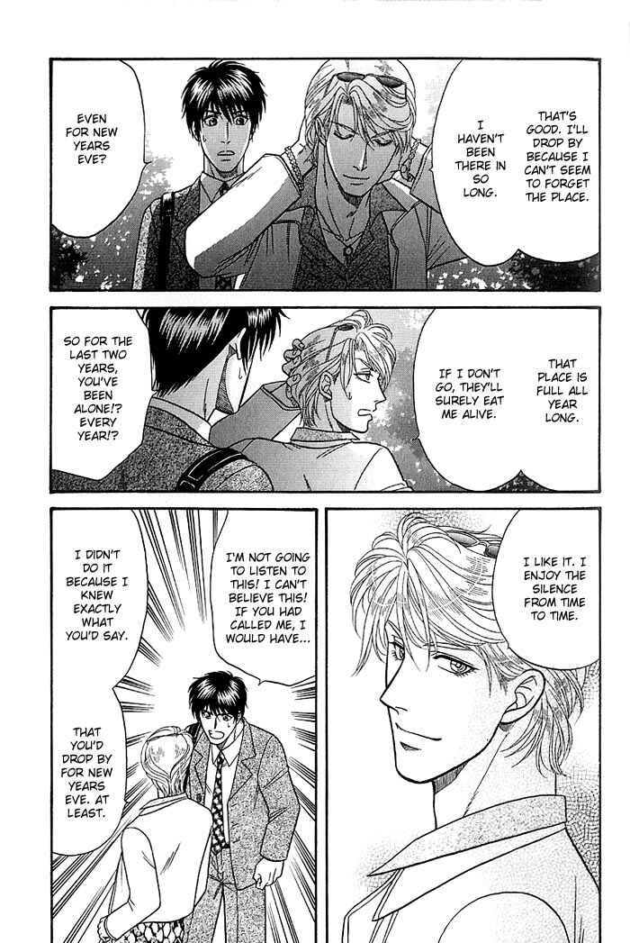 Page 31 Chapter 46 Kusatta Kyoushi no Houteishiki