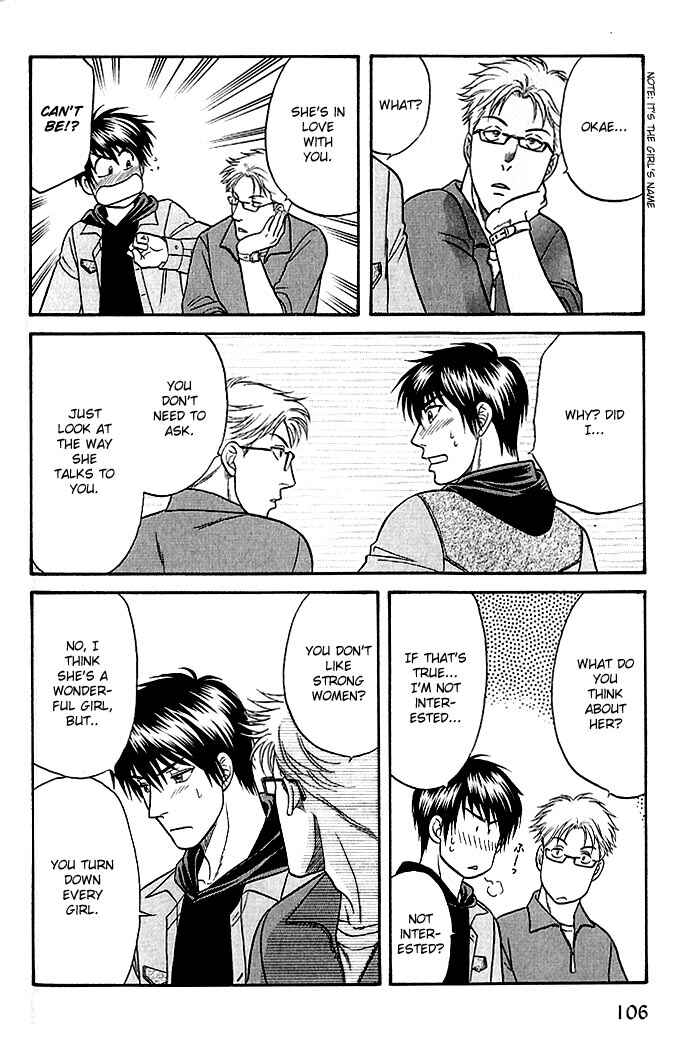 Page 4 Chapter 46 Kusatta Kyoushi no Houteishiki