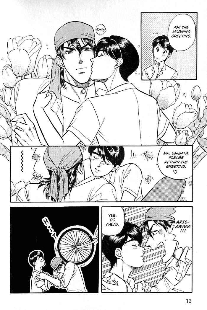 Page 14 Chapter 5 Kusatta Kyoushi no Houteishiki