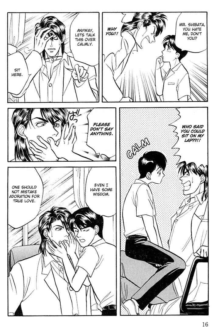 Page 18 Chapter 5 Kusatta Kyoushi no Houteishiki
