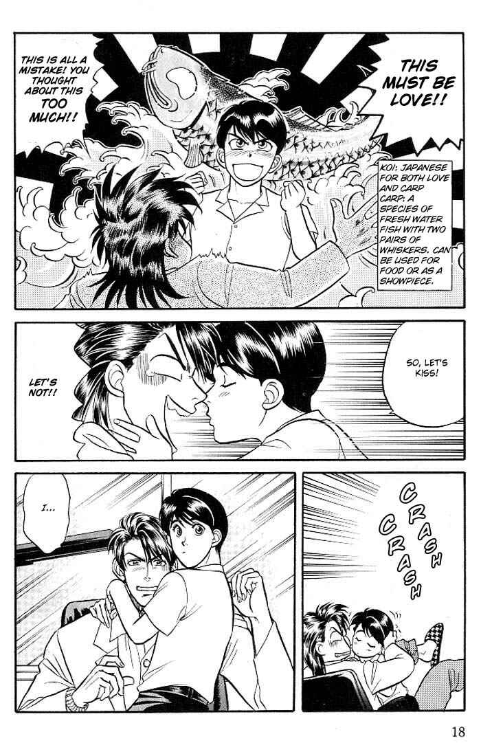 Page 20 Chapter 5 Kusatta Kyoushi no Houteishiki