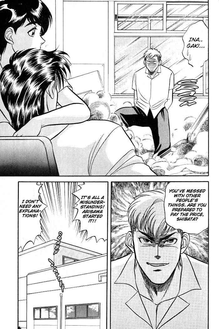 Page 21 Chapter 5 Kusatta Kyoushi no Houteishiki