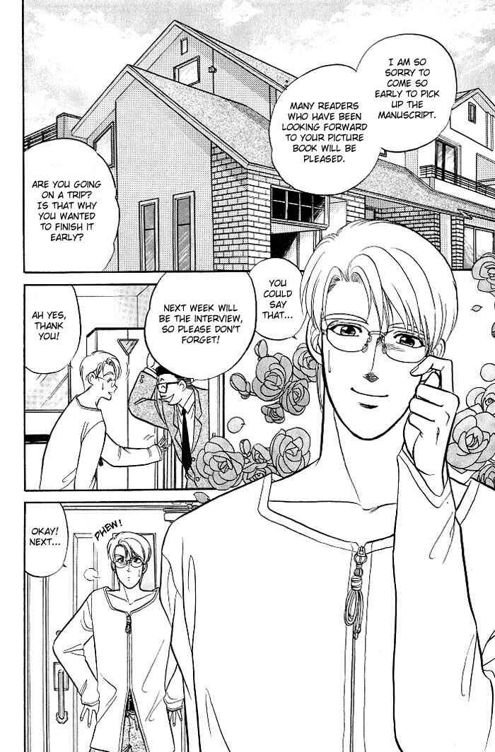 Page 22 Chapter 5 Kusatta Kyoushi no Houteishiki