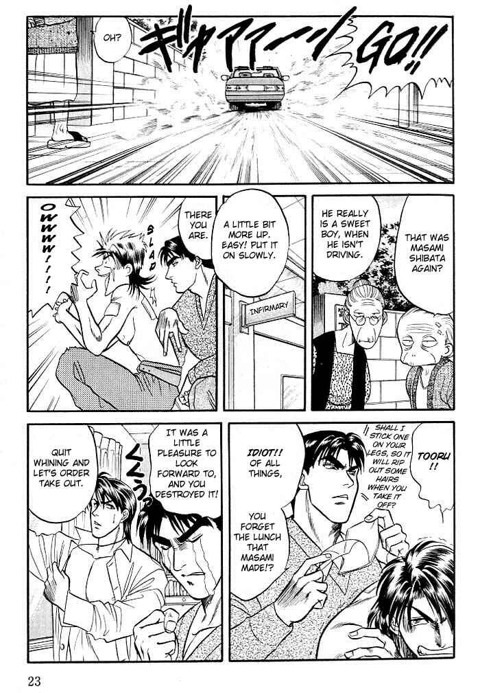 Page 25 Chapter 5 Kusatta Kyoushi no Houteishiki