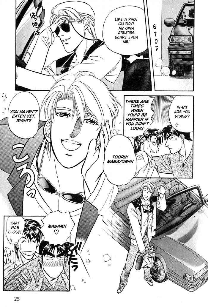 Page 27 Chapter 5 Kusatta Kyoushi no Houteishiki
