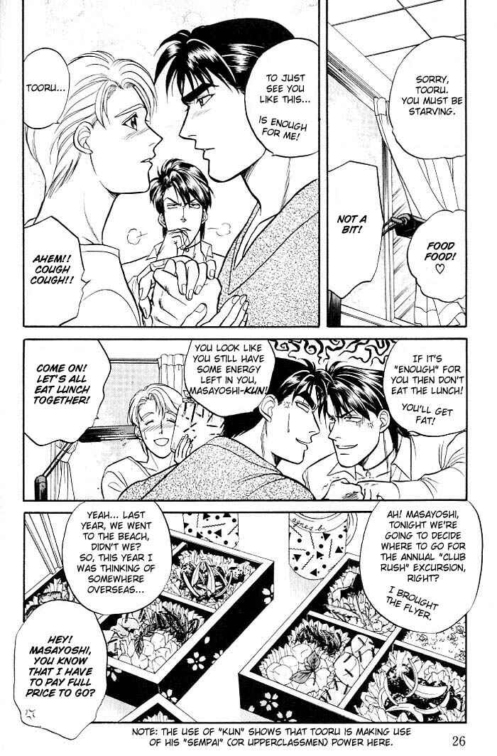 Page 28 Chapter 5 Kusatta Kyoushi no Houteishiki