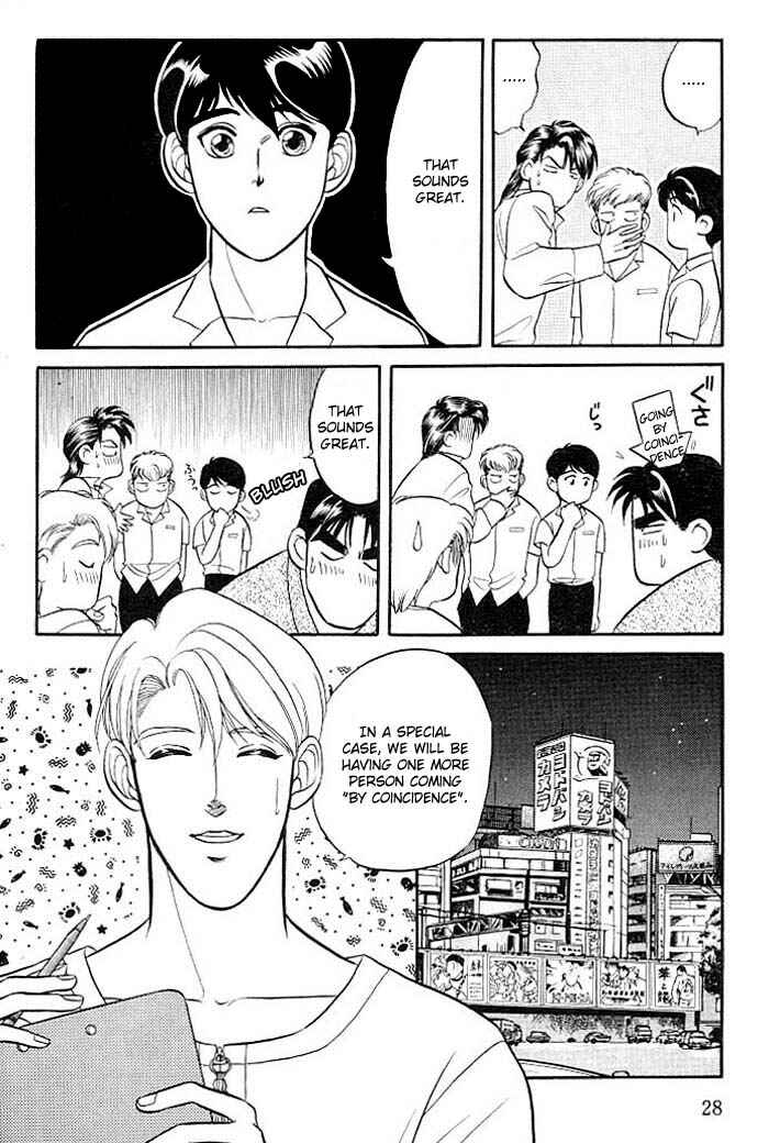 Page 30 Chapter 5 Kusatta Kyoushi no Houteishiki