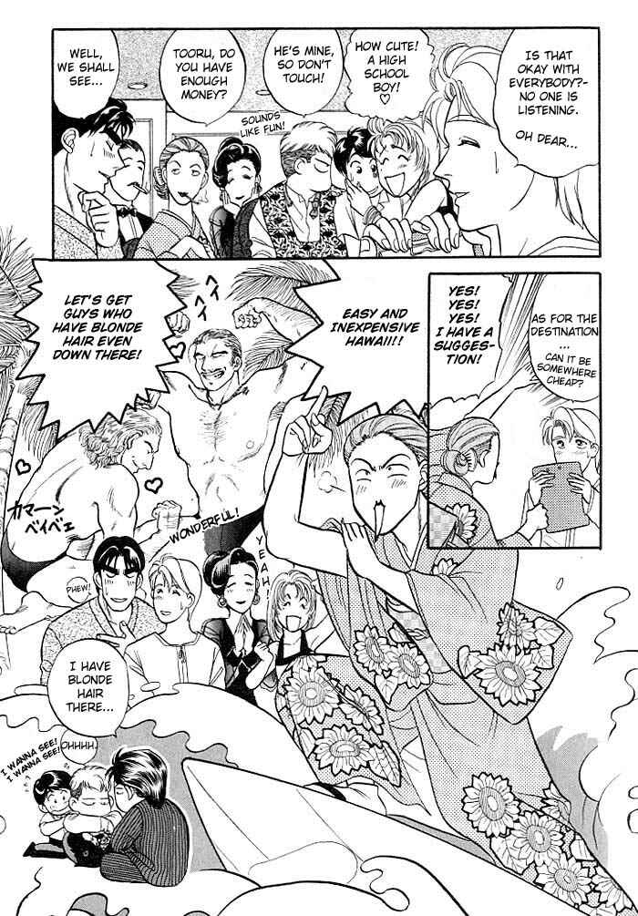 Page 31 Chapter 5 Kusatta Kyoushi no Houteishiki