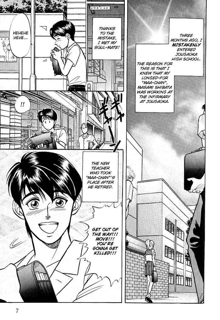 Page 9 Chapter 5 Kusatta Kyoushi no Houteishiki