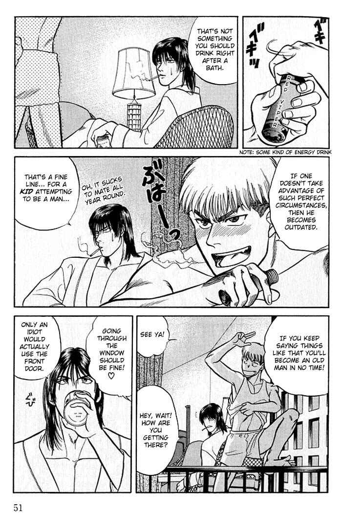 Page 13 Chapter 6 Kusatta Kyoushi no Houteishiki