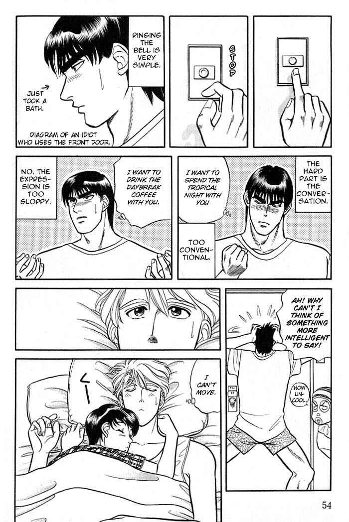 Page 16 Chapter 6 Kusatta Kyoushi no Houteishiki