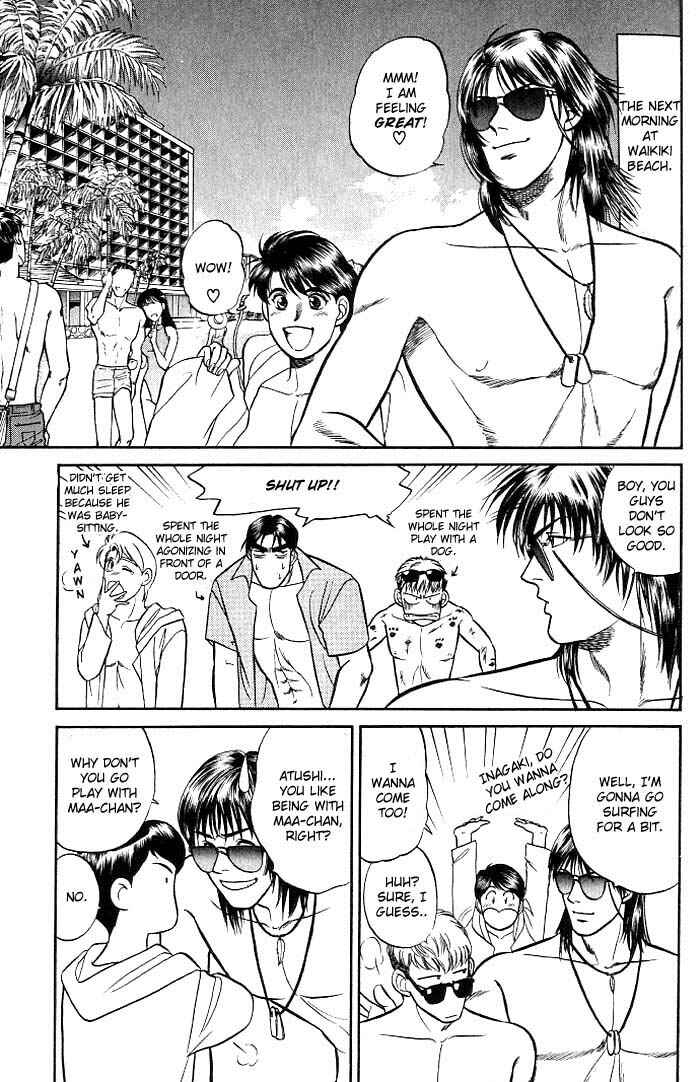 Page 17 Chapter 6 Kusatta Kyoushi no Houteishiki