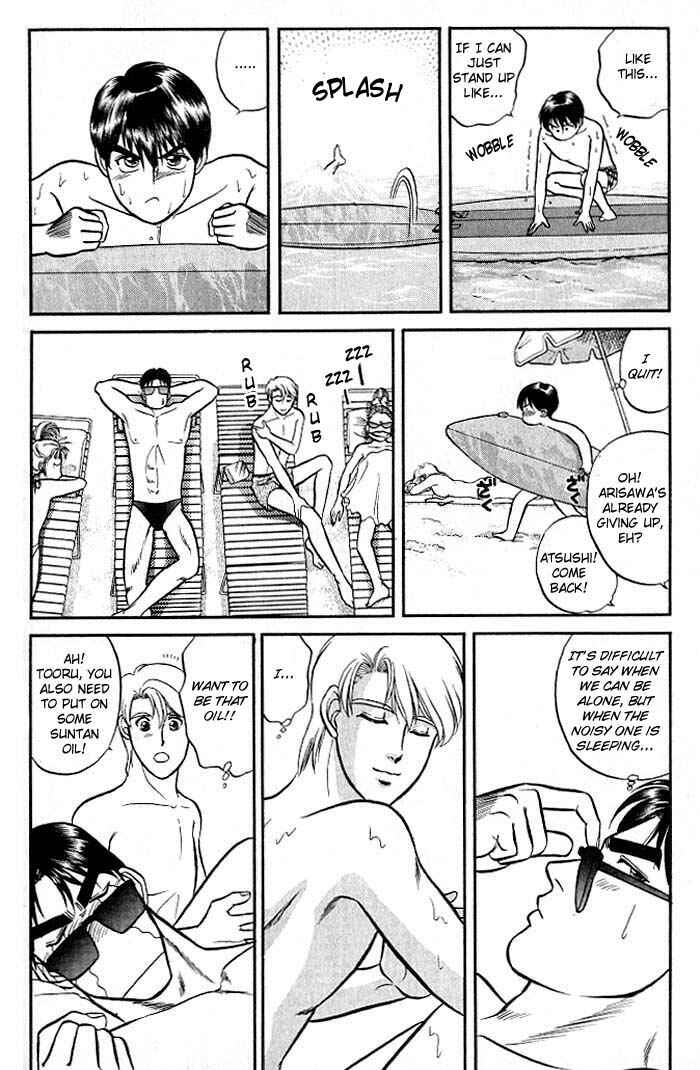 Page 20 Chapter 6 Kusatta Kyoushi no Houteishiki