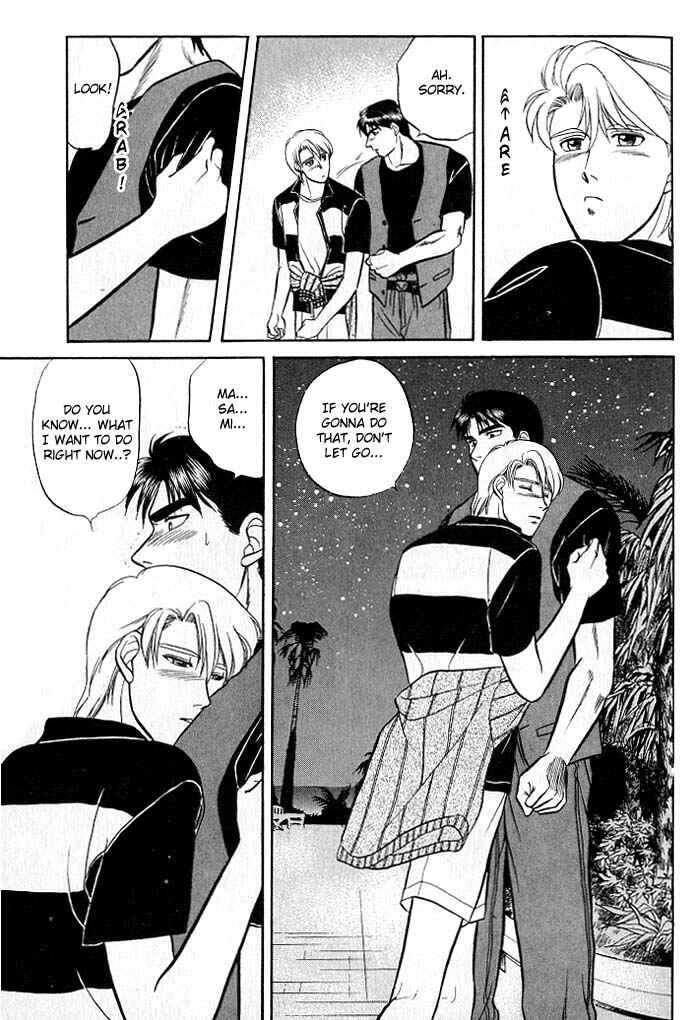 Page 25 Chapter 6 Kusatta Kyoushi no Houteishiki