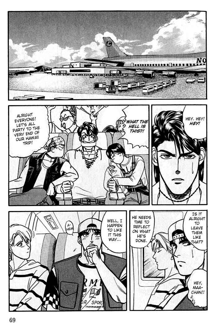 Page 31 Chapter 6 Kusatta Kyoushi no Houteishiki