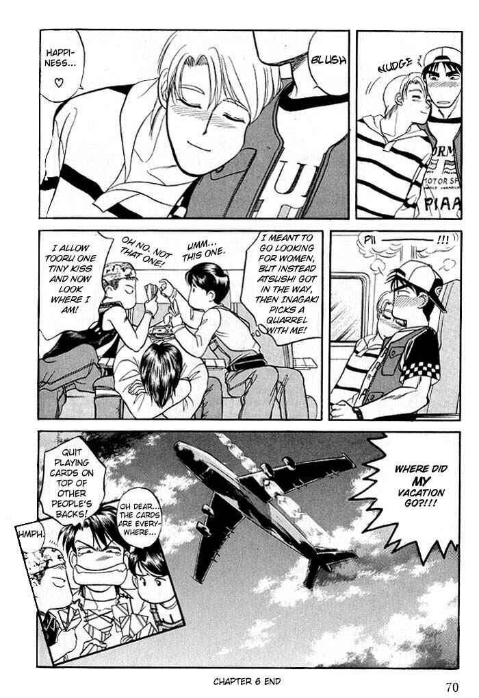 Page 32 Chapter 6 Kusatta Kyoushi no Houteishiki