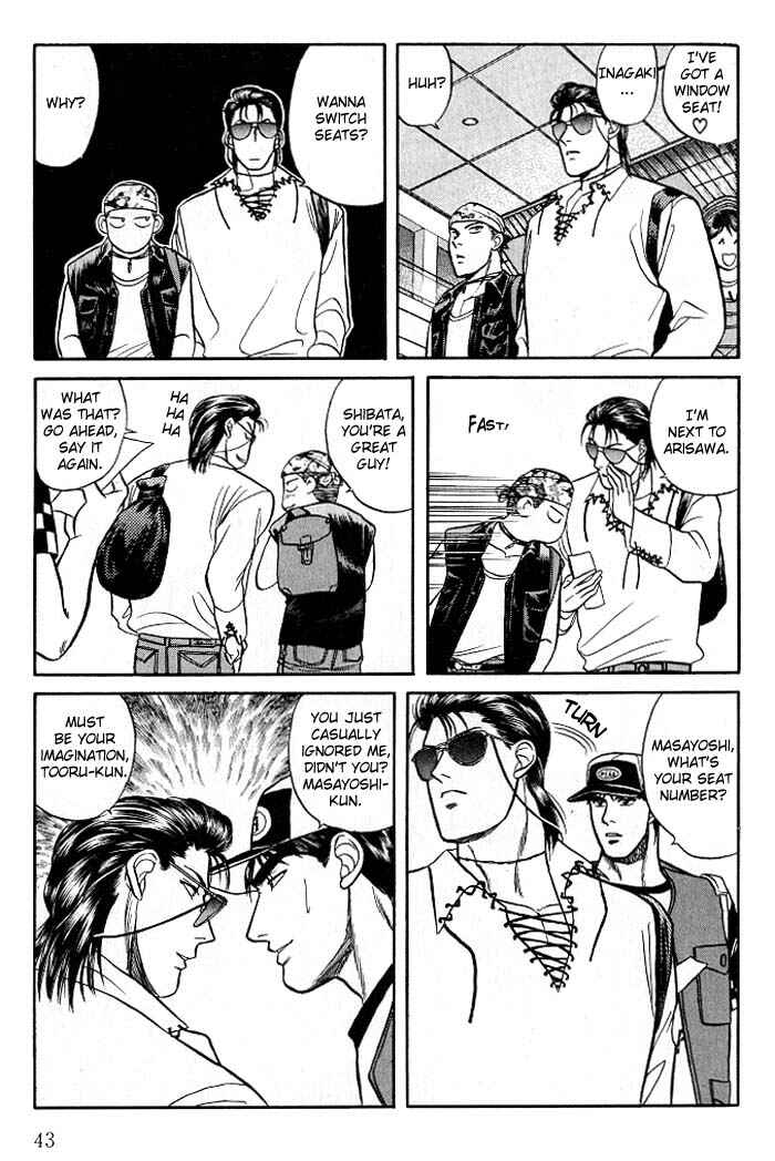 Page 5 Chapter 6 Kusatta Kyoushi no Houteishiki