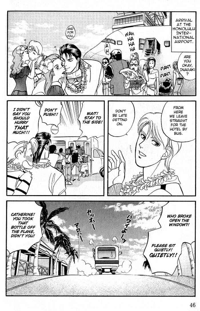 Page 8 Chapter 6 Kusatta Kyoushi no Houteishiki