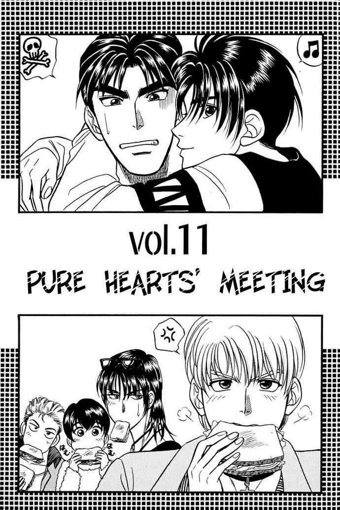 Page 1 Chapter 11 Kusatta Kyoushi no Houteishiki