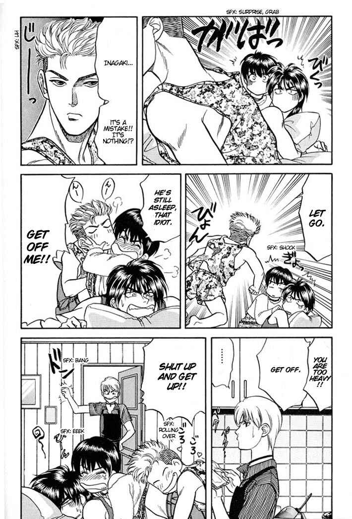 Page 10 Chapter 11 Kusatta Kyoushi no Houteishiki