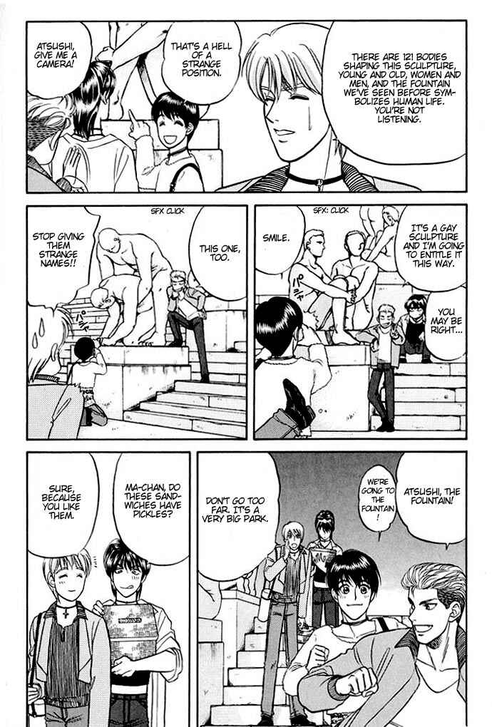 Page 12 Chapter 11 Kusatta Kyoushi no Houteishiki