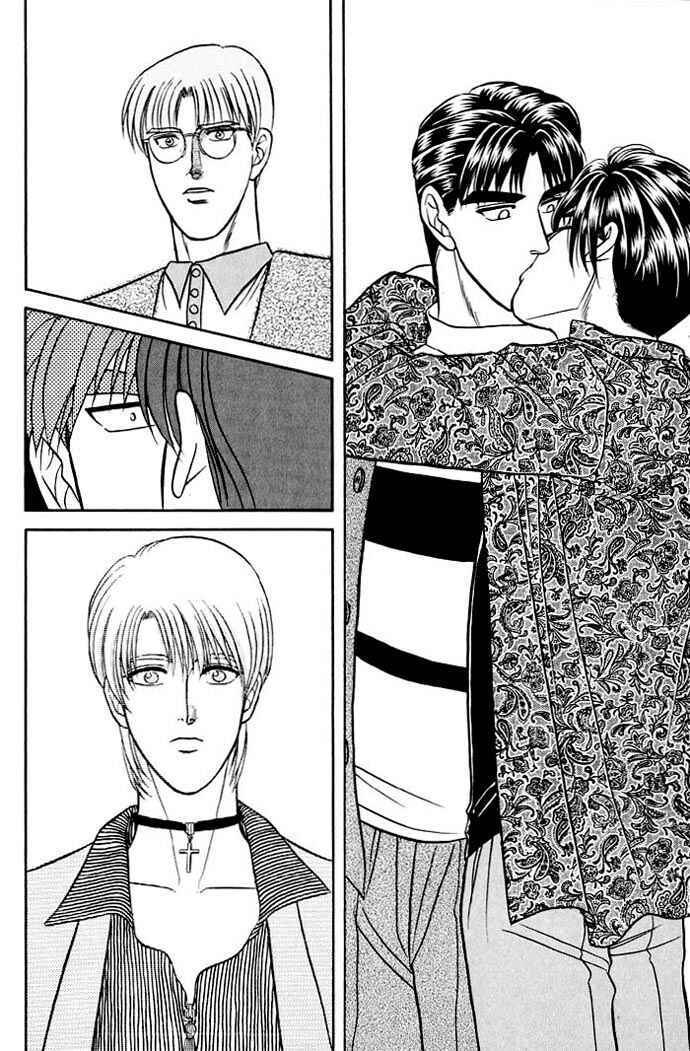 Page 20 Chapter 11 Kusatta Kyoushi no Houteishiki