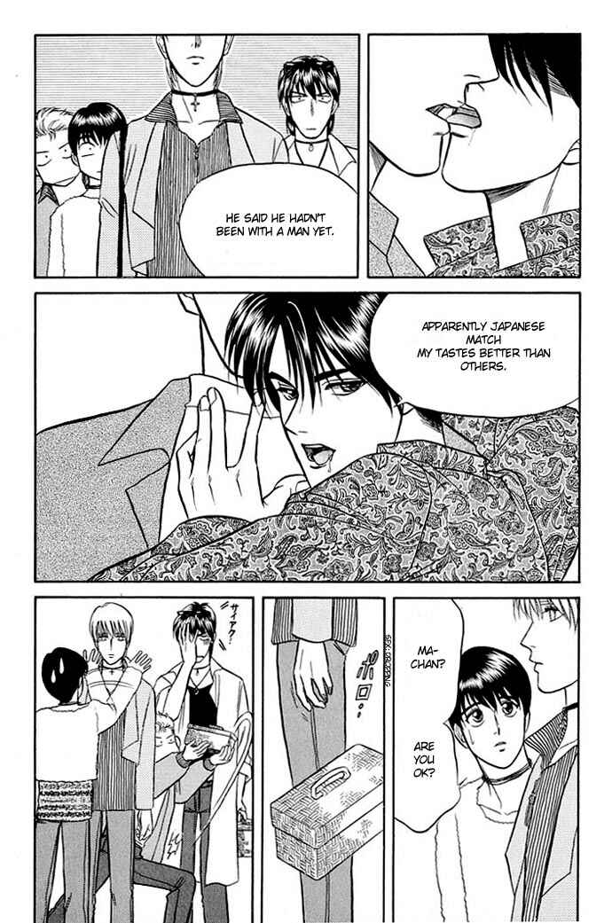 Page 21 Chapter 11 Kusatta Kyoushi no Houteishiki