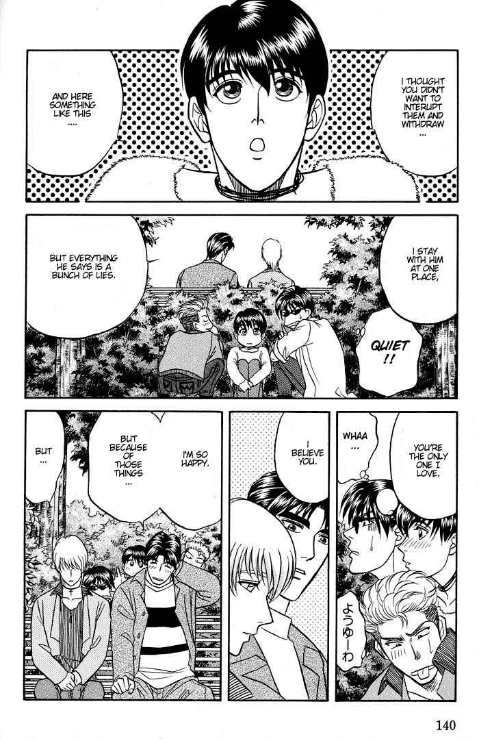 Page 26 Chapter 11 Kusatta Kyoushi no Houteishiki