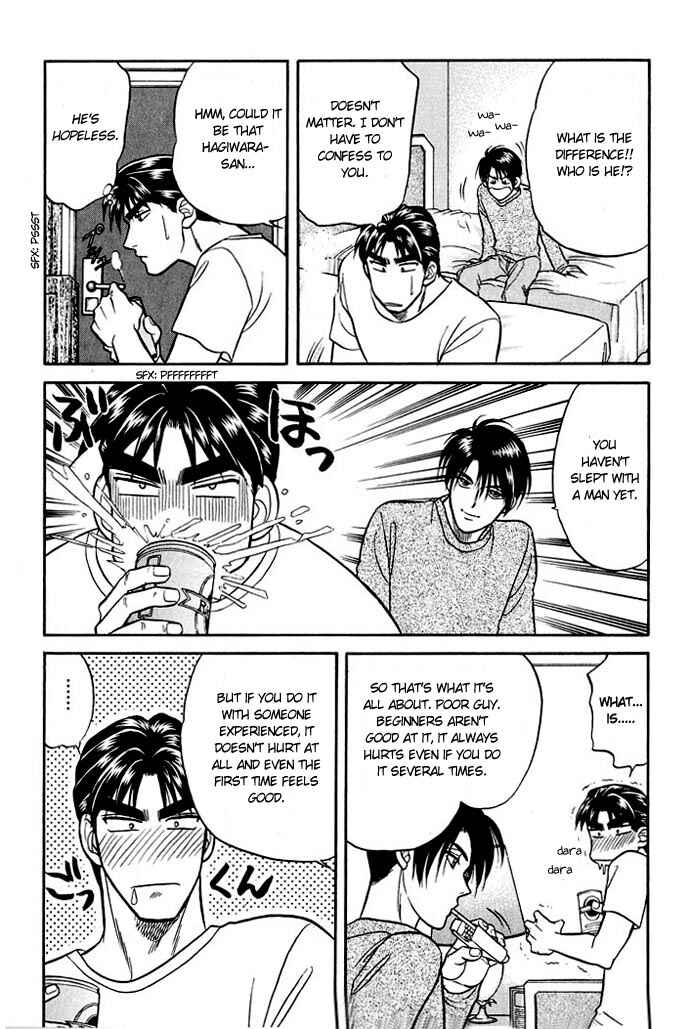 Page 3 Chapter 11 Kusatta Kyoushi no Houteishiki