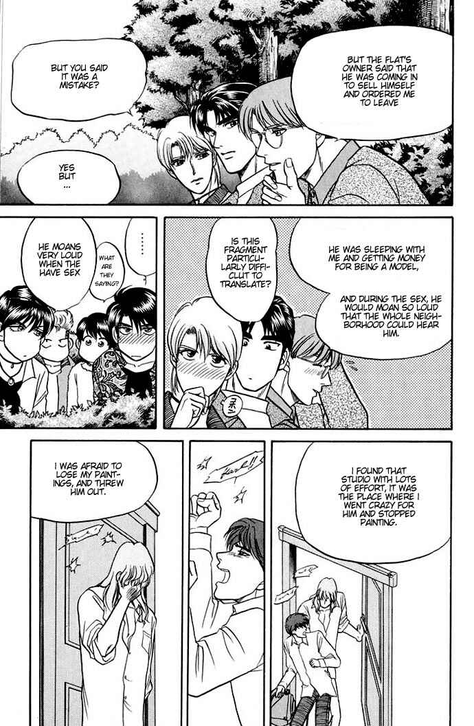 Page 31 Chapter 11 Kusatta Kyoushi no Houteishiki