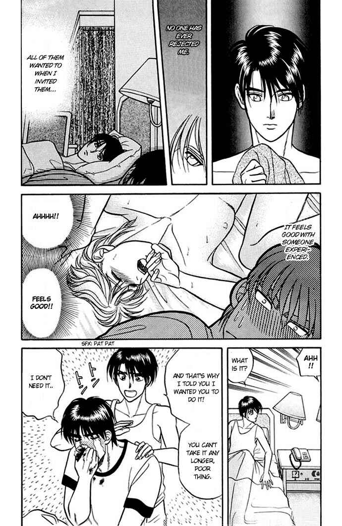Page 6 Chapter 11 Kusatta Kyoushi no Houteishiki