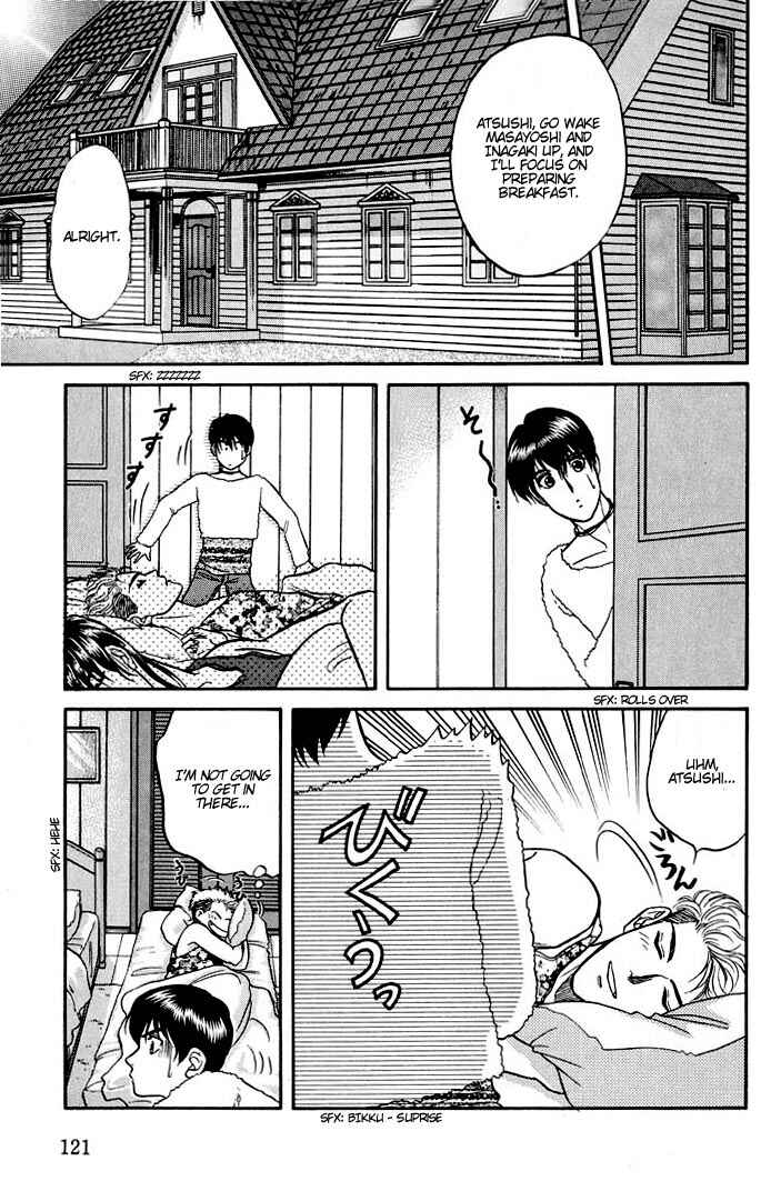Page 7 Chapter 11 Kusatta Kyoushi no Houteishiki