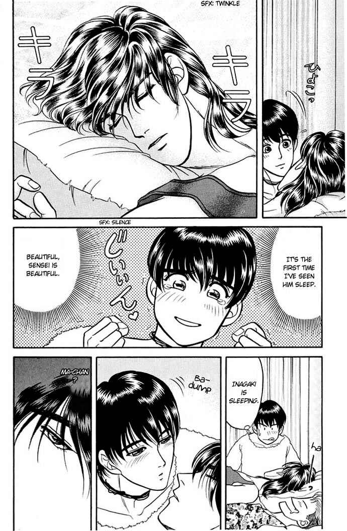 Page 8 Chapter 11 Kusatta Kyoushi no Houteishiki