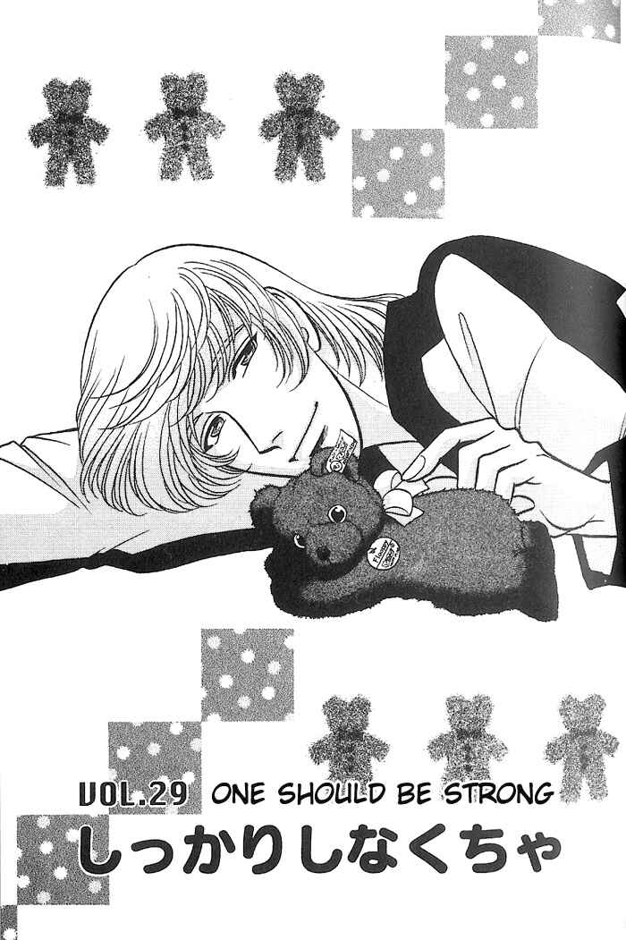 Page 1 Chapter 29 Kusatta Kyoushi no Houteishiki