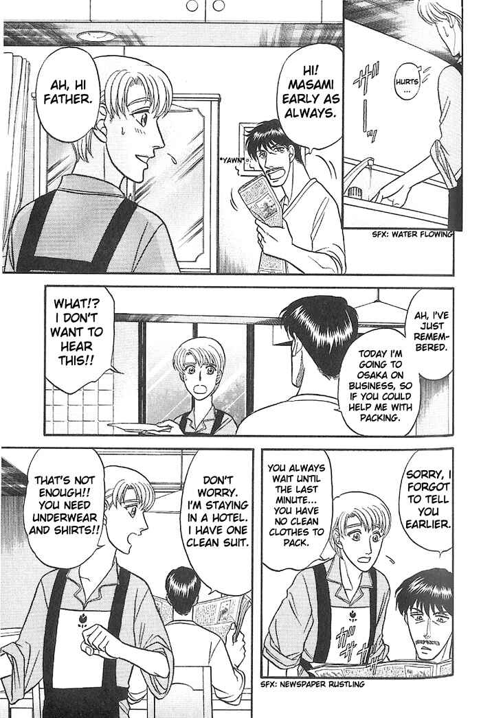 Page 11 Chapter 29 Kusatta Kyoushi no Houteishiki