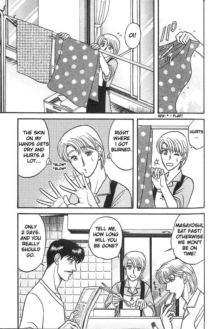 Page 13 Chapter 29 Kusatta Kyoushi no Houteishiki