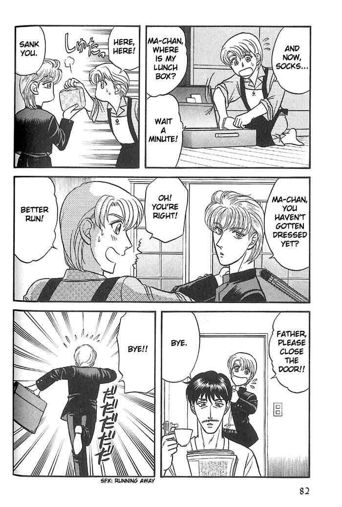 Page 14 Chapter 29 Kusatta Kyoushi no Houteishiki