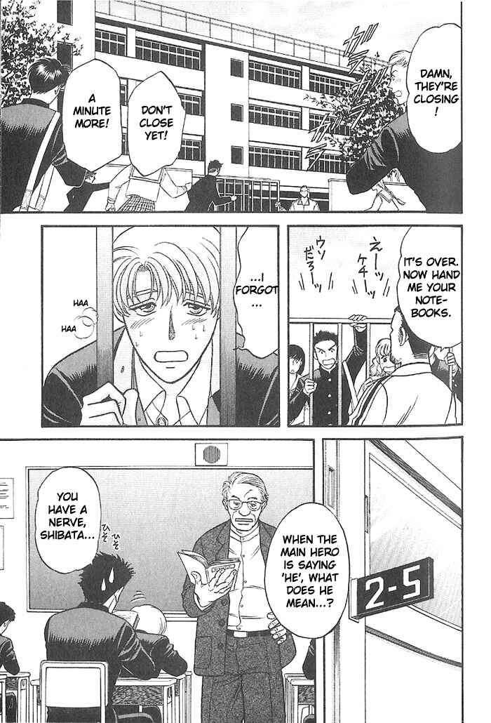Page 15 Chapter 29 Kusatta Kyoushi no Houteishiki