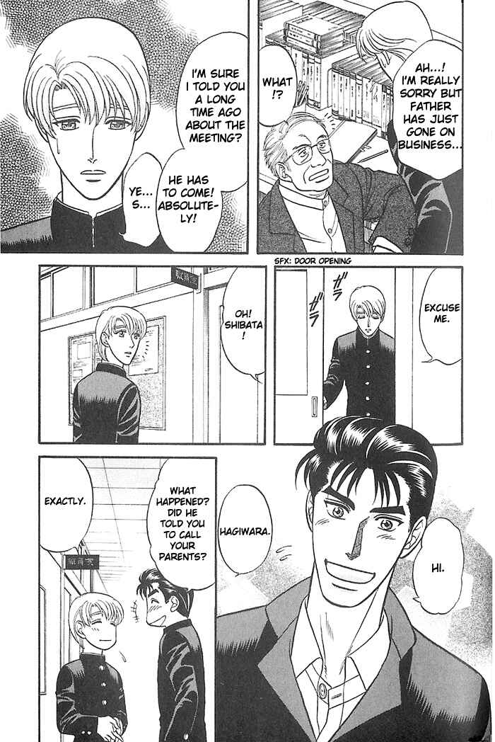 Page 17 Chapter 29 Kusatta Kyoushi no Houteishiki