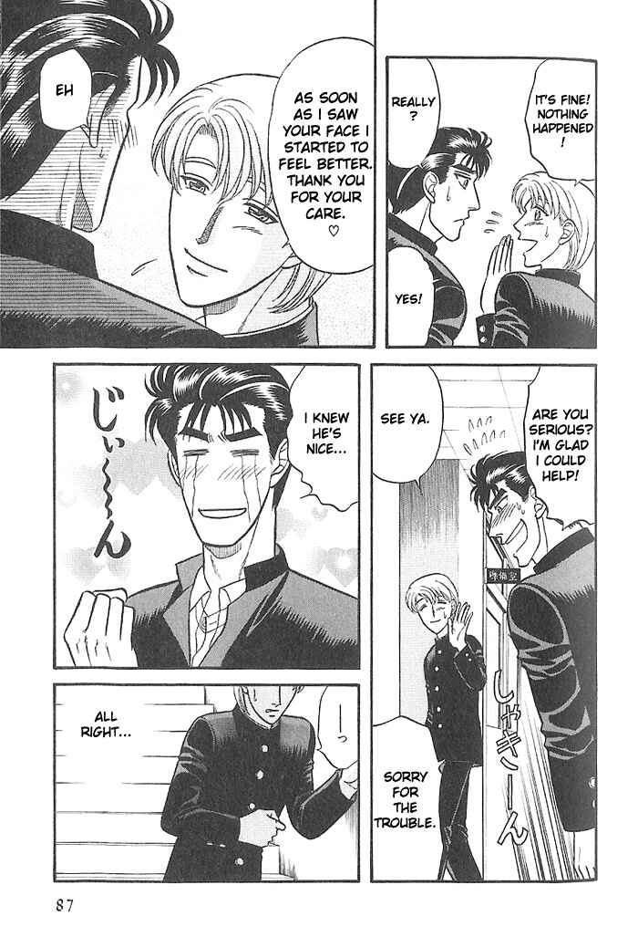 Page 19 Chapter 29 Kusatta Kyoushi no Houteishiki