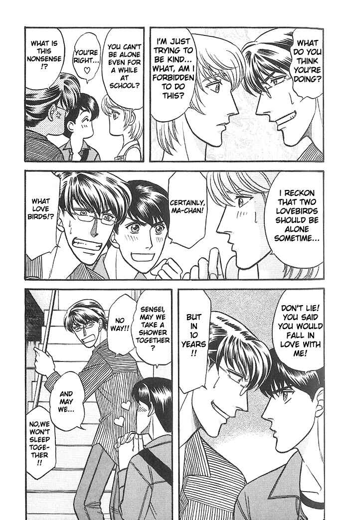 Page 3 Chapter 29 Kusatta Kyoushi no Houteishiki